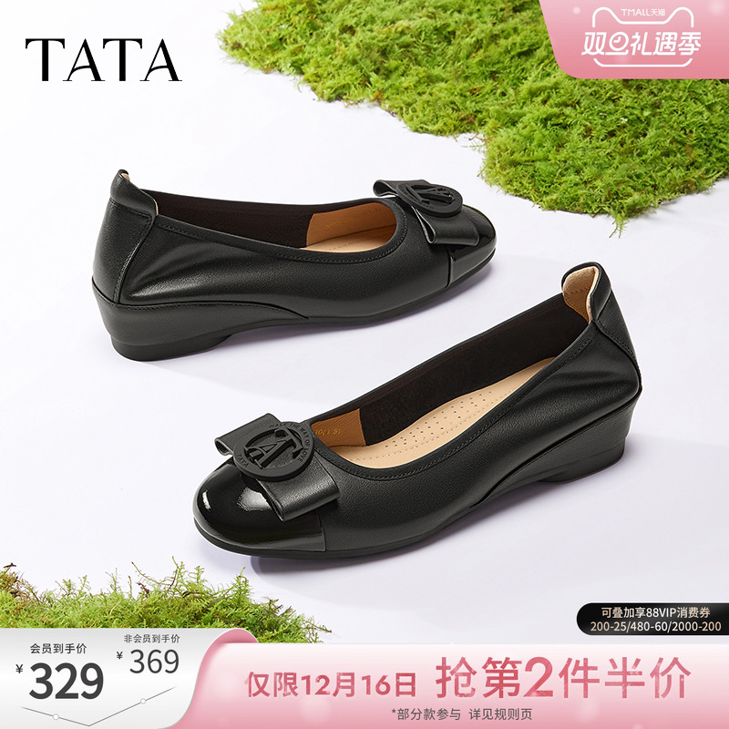 时尚中高跟单鞋