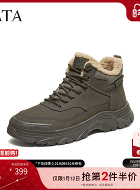 TATA他她男鞋2026春季加绒时装靴百搭保暖工装靴新款靴子QJS01DD5