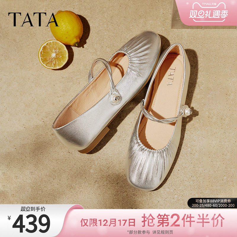 TATA他她平底玛丽珍鞋女羊皮单鞋女鞋银色晚晚鞋不累脚Y8GA6CQ5