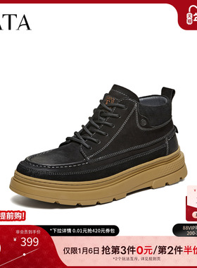 TATA他她靴子男2025冬季新款时装靴简约百搭男士雪地靴VEL02DD5