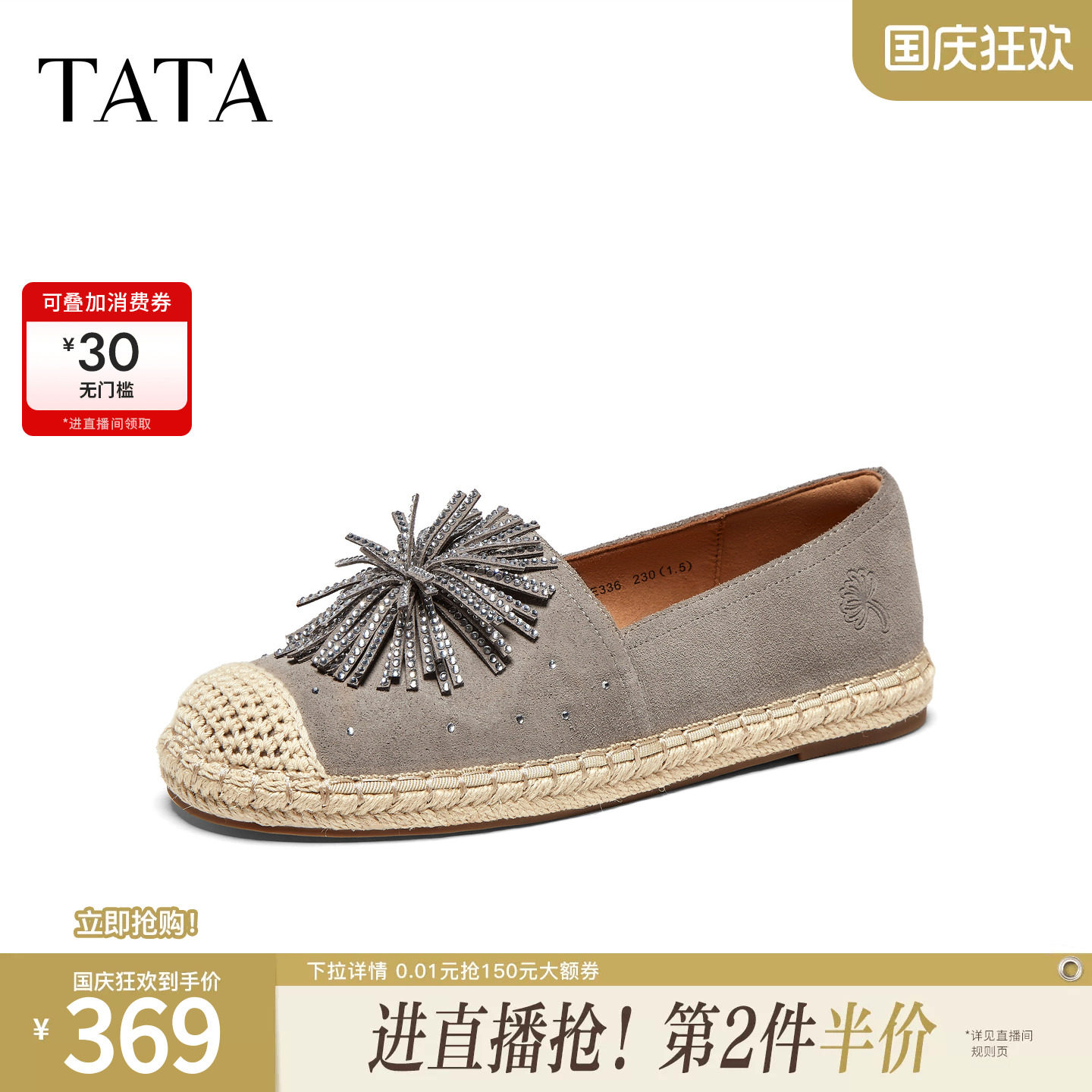 TATA他她渔夫鞋百搭单鞋女浅口平底休闲鞋芭蕾舞鞋2026秋7E336CA6