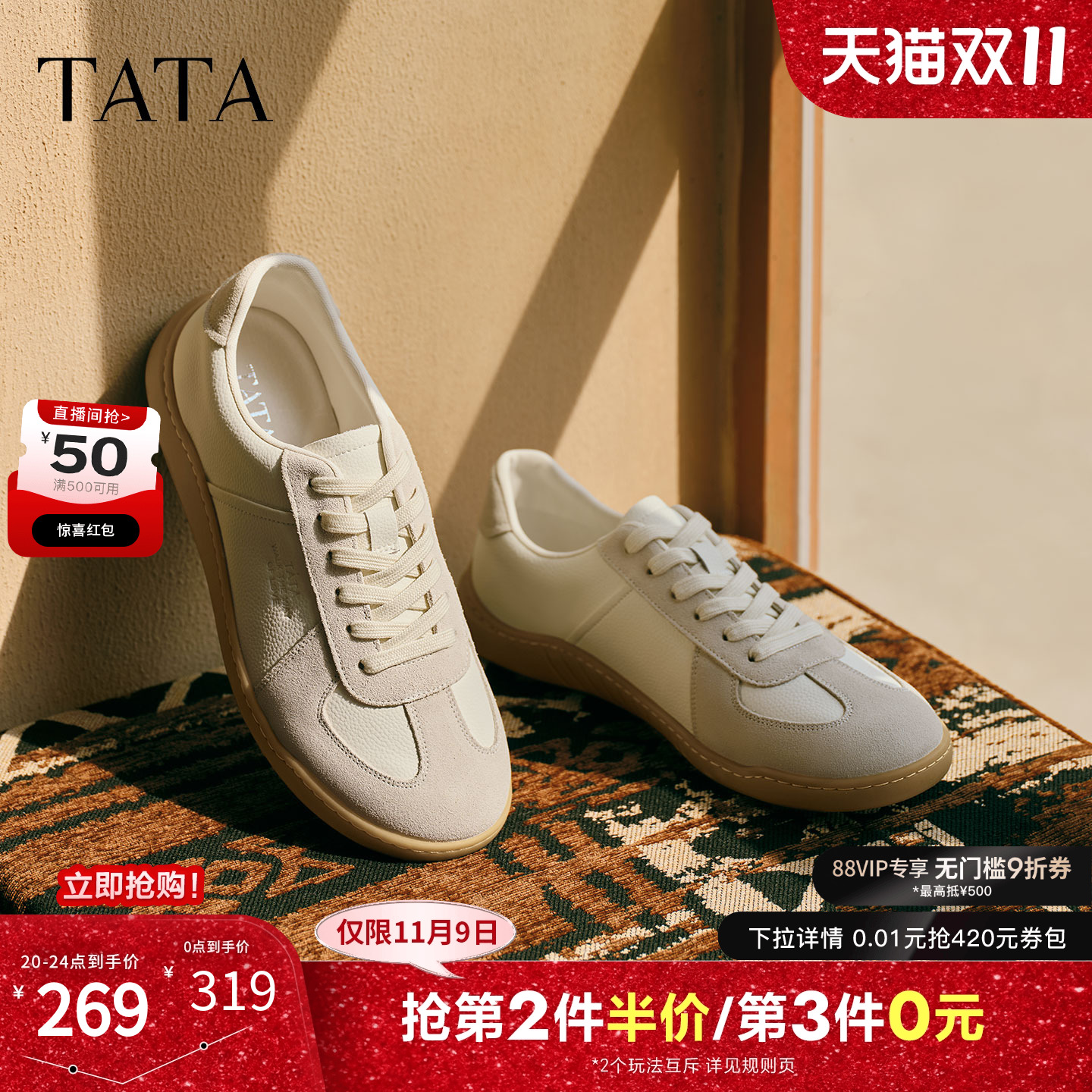 TATA他她男鞋2025年冬季新款舒适休闲鞋德训鞋百搭鞋子PEZ01CM5