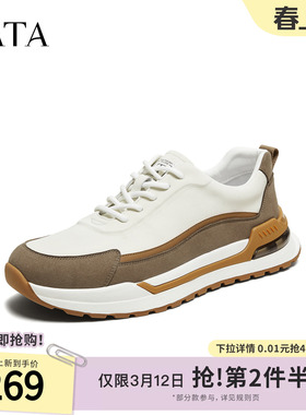 TATA他她男鞋2025年冬季新款舒适百搭休闲鞋户外运动鞋子VNF02BM5