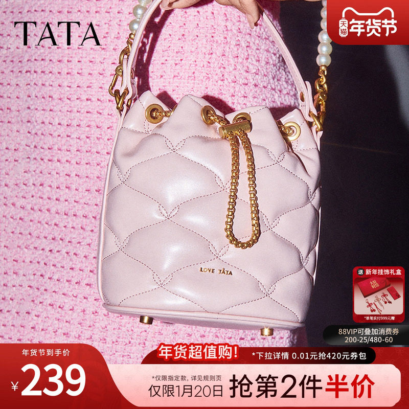 Tata他她菱格水桶包女包包休闲小巧手提包单肩包春季新款X3309CX4,箱包皮具/热销女包/男包,水桶包,淘宝优惠券,粉丝福利购,淘宝优惠卷