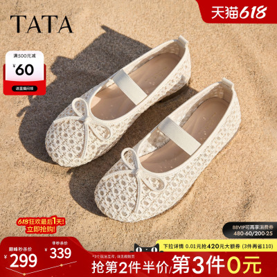 TATA他她平底玛丽珍鞋女软底网面芭蕾舞鞋休闲单鞋2026新J3V01BQ6