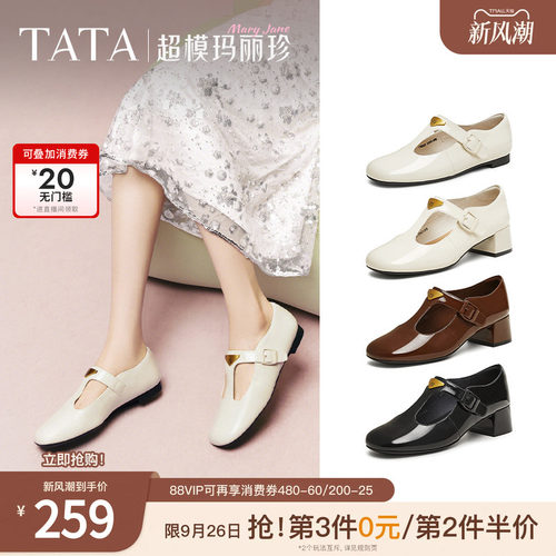 时尚气质玛丽珍鞋女