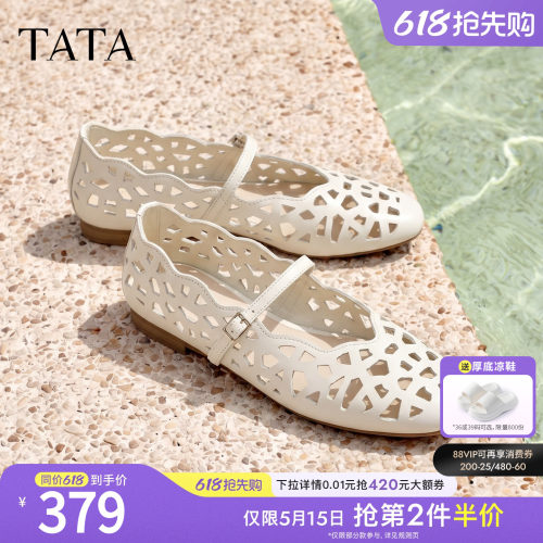 商场同款浅口女休闲透气