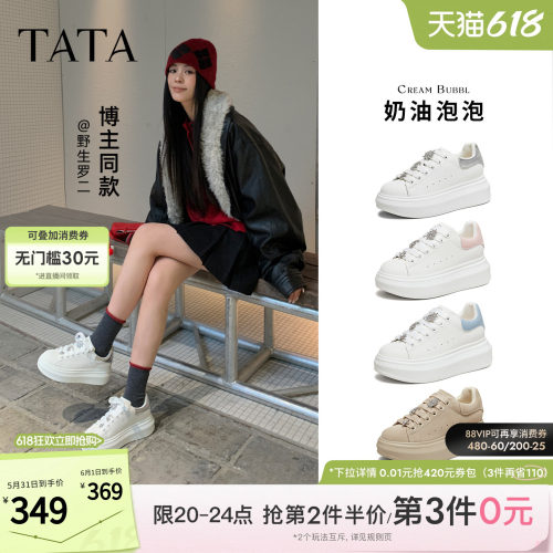商场同款日常休闲运动