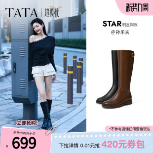 孙乐言同款 TATA他她超模靴骑士靴大筒围显瘦长靴加绒靴子7TGA8DG5