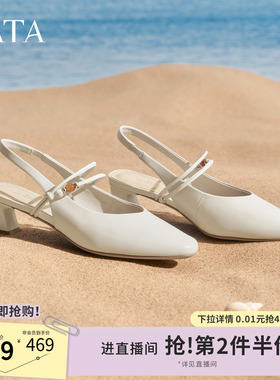 TATA他她女鞋2026夏季新款休闲包头凉鞋百搭时装粗跟鞋子U3J01BH6