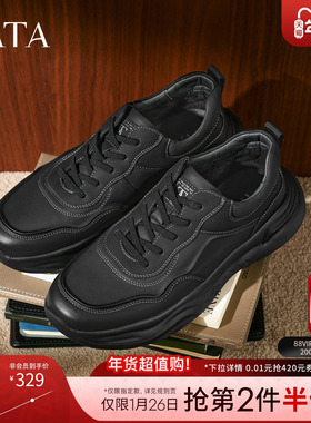 TATA他她男鞋2025冬商场同款舒适百搭休闲鞋新款黑色鞋子74N21CM5
