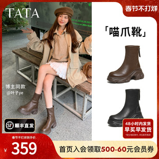 TATA他她喵爪靴2025冬季时装靴弹力靴女靴瘦瘦靴加绒短靴CEG07DZ5