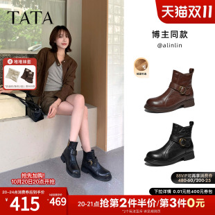 TATA他她加绒时装靴百搭短靴牛皮革瘦瘦靴棕色女靴2026冬CSU01DD6