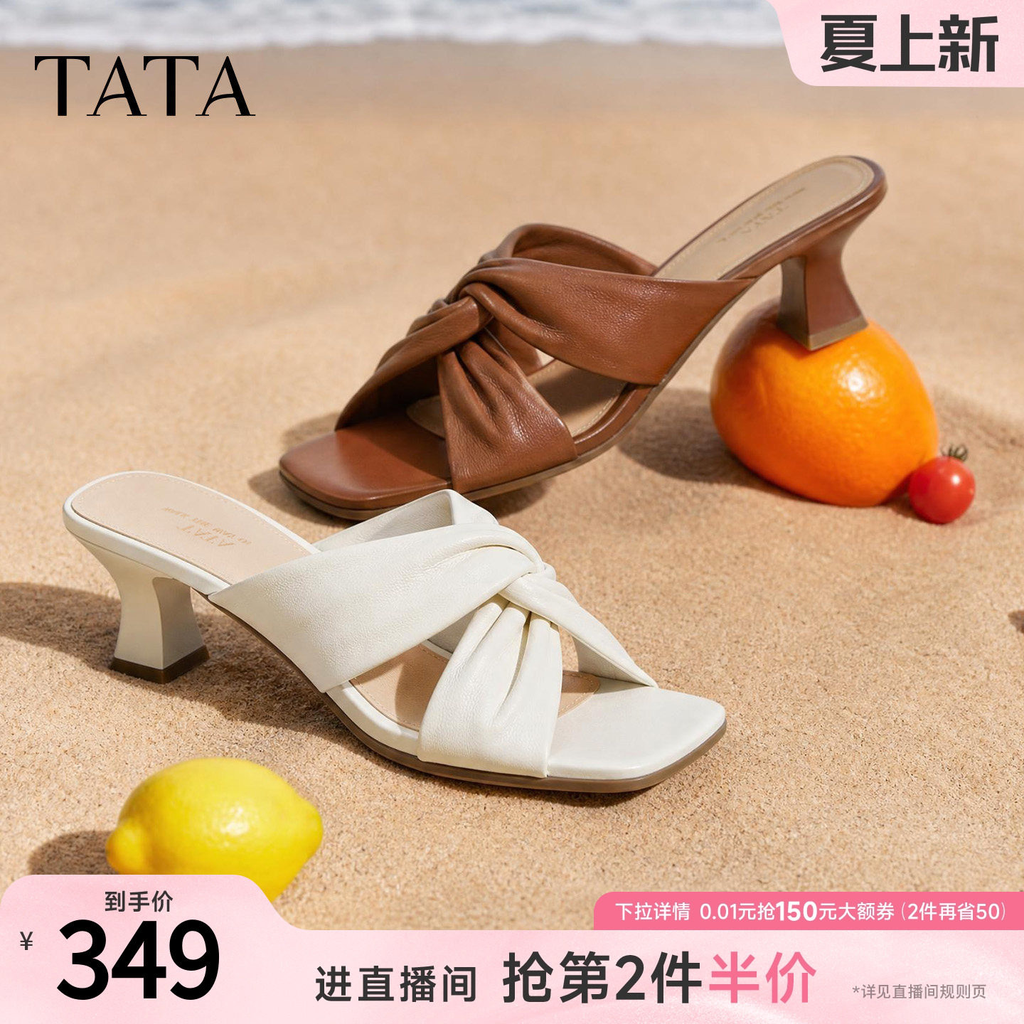 TATA他她粗跟拖鞋女外穿简约时尚猫跟鞋凉鞋女2026夏新款Y2V01BT6