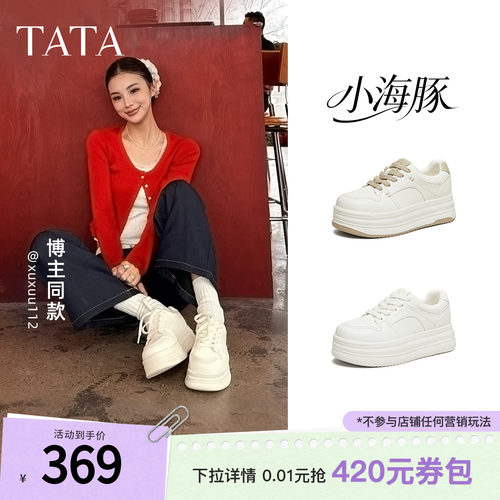 商场同款时尚休闲百搭