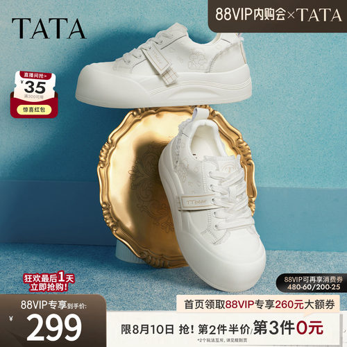 商场同款时尚休闲百搭