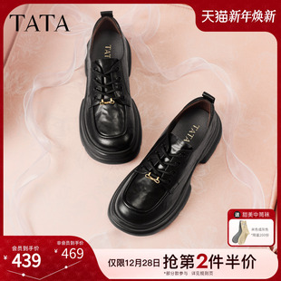 黑色皮鞋 新款 时尚 休闲鞋 7OLA1AM6 TATA他她女鞋 百搭牛津鞋 2026春季