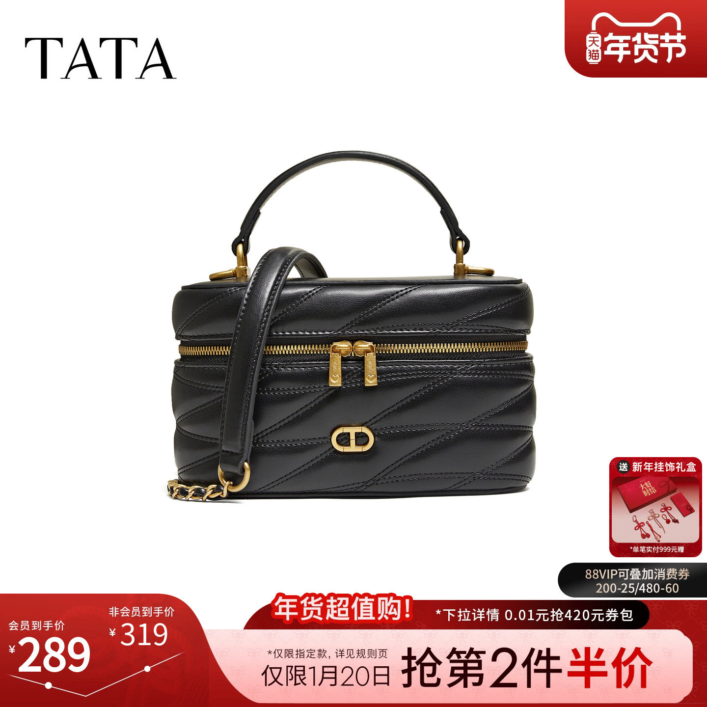 TATA他她女包2026春季商场同款轻便质感女通勤手提包新款X3550AX6,箱包皮具/热销女包/男包,小方包,淘宝优惠券,粉丝福利购,淘宝优惠卷