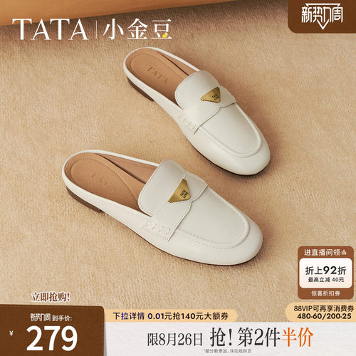 休闲包头穆勒鞋凉拖鞋