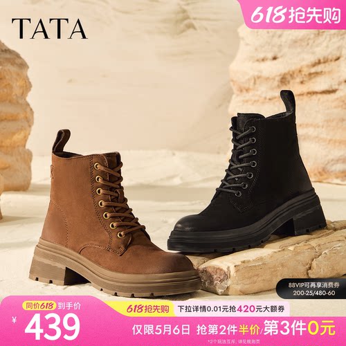 TATA他她靴子女2025冬羊皮靴工装靴厚底马丁靴新款短靴W3M04DD5 - 封面