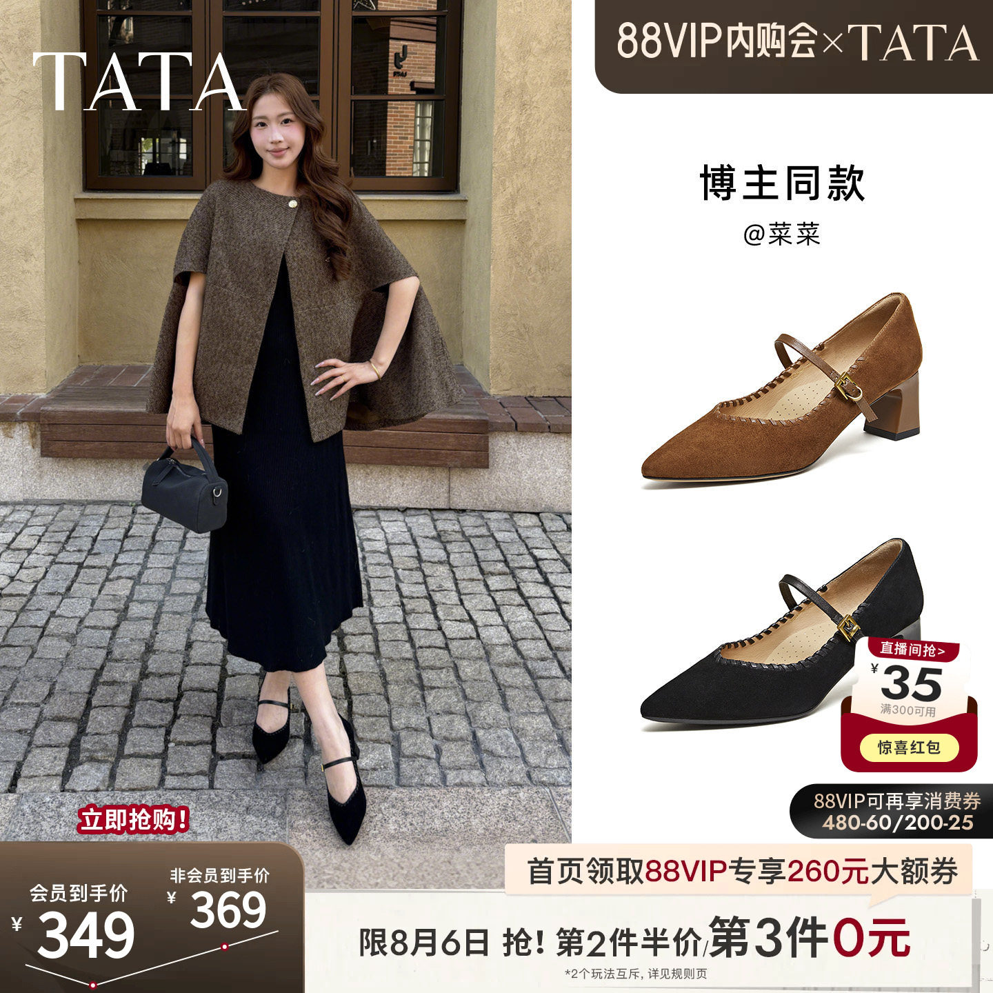 TATA他她粗跟玛丽珍鞋女羊皮高跟鞋尖头单鞋女鞋2026新款XGM06AQ6 - 实物图
