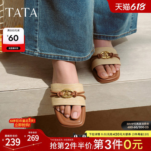 休闲拖鞋