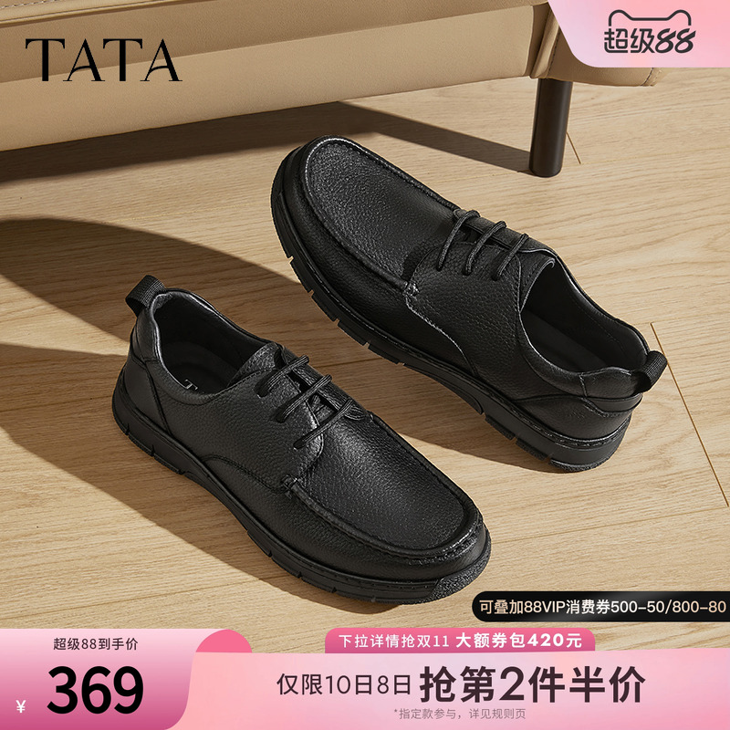 时尚休闲皮鞋