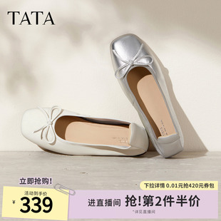 TATA他她女鞋时尚休闲鞋时尚羊皮低跟浅口单鞋新款平底鞋UUW01CQ5