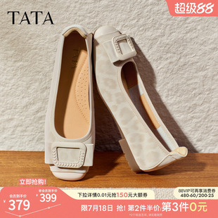 TATA他她平跟单鞋女豹纹芭蕾舞鞋休闲鞋软底真皮2026新款XGJ05CQ6