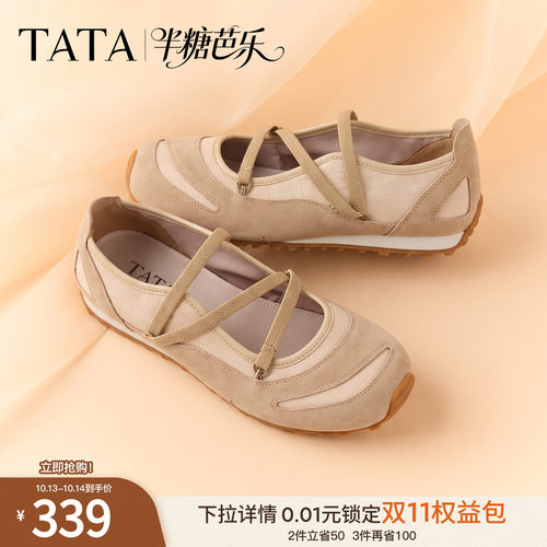 休闲百搭运动