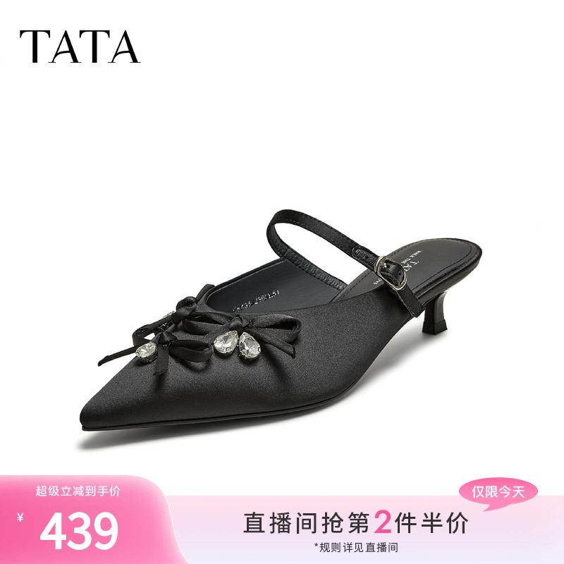 时尚潮流包头凉鞋