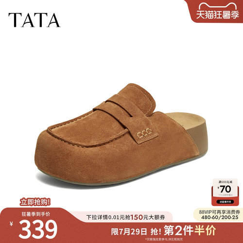 休闲百搭后空