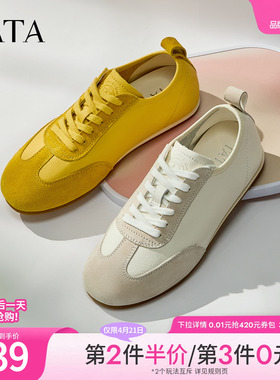 TATA他她女鞋休闲鞋运动百搭阿甘鞋透气鞋新款德训鞋子CHB01CM5
