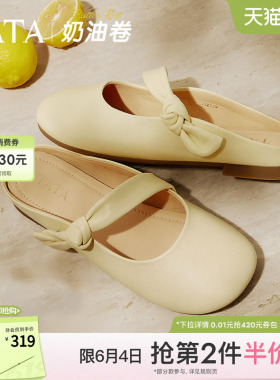 TATA他她奶油卷半拖鞋女平底包头拖鞋女羊皮穆勒鞋女新款YDT05BH5