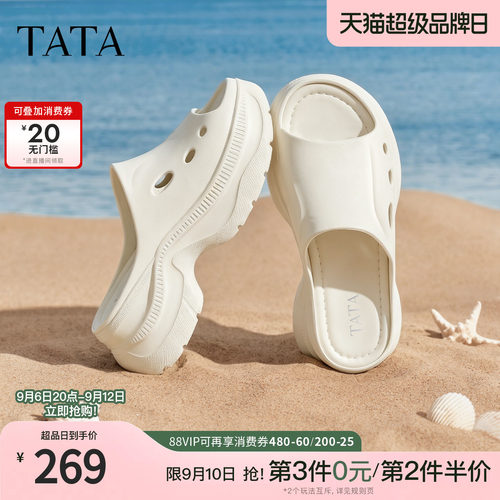 厚底百搭休闲