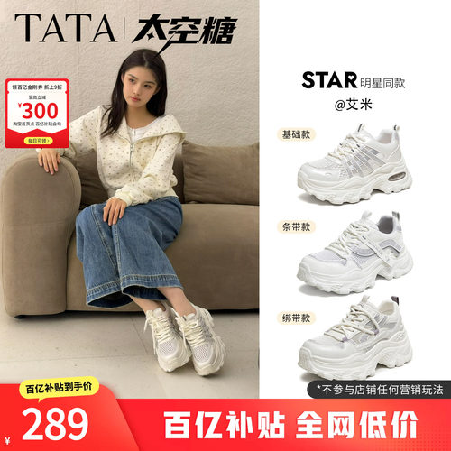 商场同款时尚休闲百搭