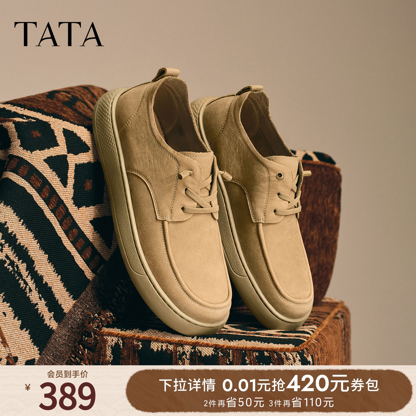 TATA他她男鞋2025冬新款工装鞋百搭休闲鞋厚底复古鞋子73X28CM5