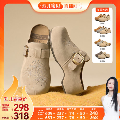 时尚休闲圆头增高