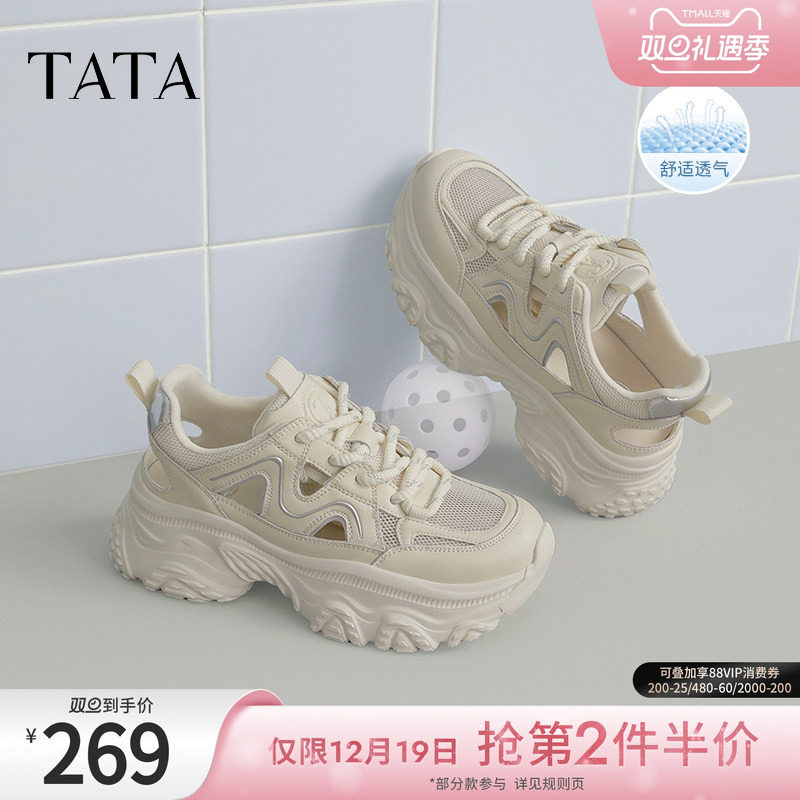 时尚休闲百搭女老爹鞋