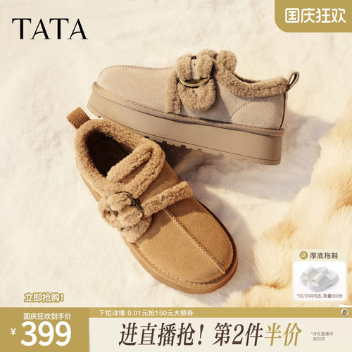商场同款百搭时尚简约