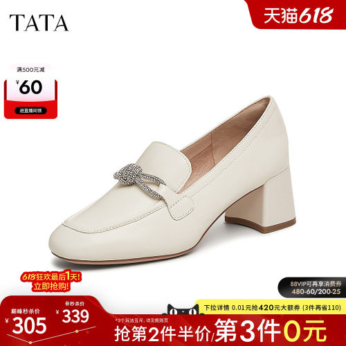 时尚休闲乐福鞋