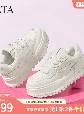 TATA他她休闲鞋厚底小白鞋百搭女鞋不累脚增高板鞋新款GDR01CM4