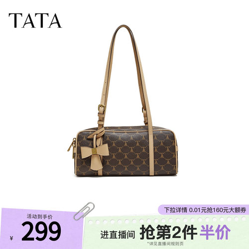 TATA他她洋气小方包2026春季新款女包质感简约波士顿包X3562AX6