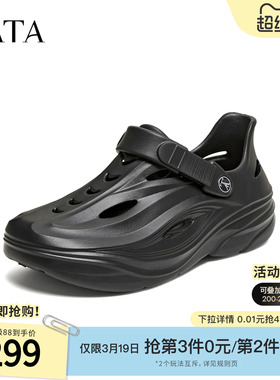 TATA他她洞洞鞋夏季新款男鞋商场运动鞋百搭时尚休闲鞋VXX01BH6