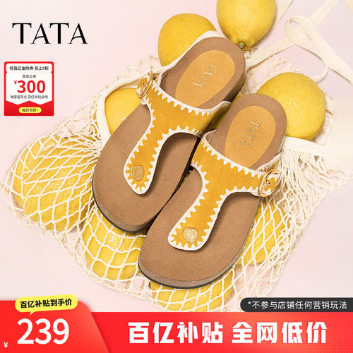 外穿时尚拖鞋