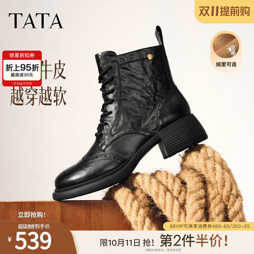 运动时尚休闲厚底