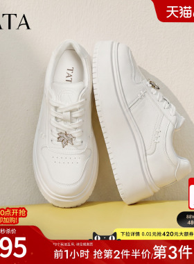 TATA他她女鞋2026新款小白鞋时尚休闲鞋百搭厚底学生板鞋CRD01CM6