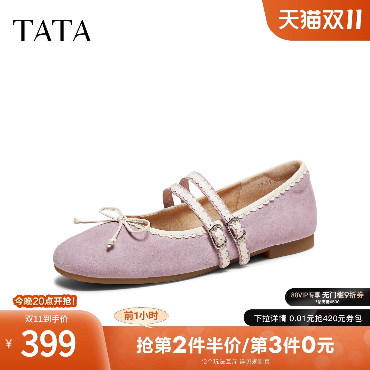 浅口女休闲气质
