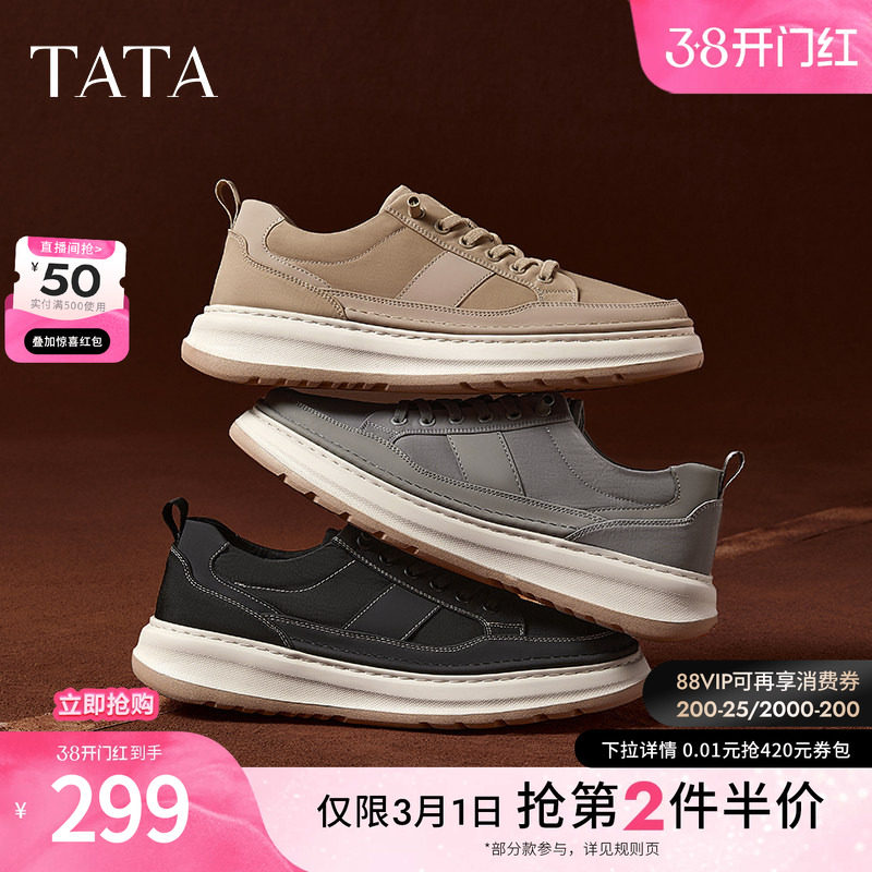 TATA他她休闲透气帆布鞋男鞋软底一脚蹬薄款运动鞋板鞋2025新款鞋