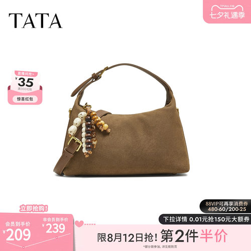 TATA他她女包百搭冬商场同款女简约质感斜挎小方包新款LB332CX5